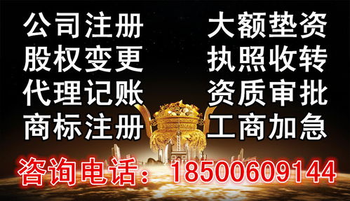 北京解決虛擬地址辦理食品流通許可證的工商代理服務(wù)