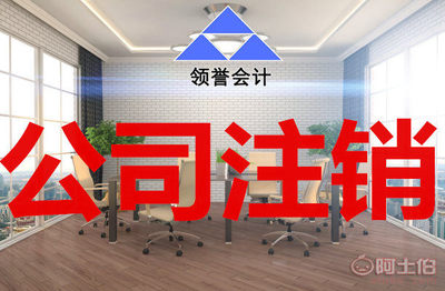 東莞本地工商代理服務(wù) 一站式解決企業(yè)注冊(cè)、記賬及公司變更注銷需求